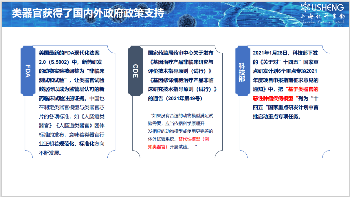 图片 10.png