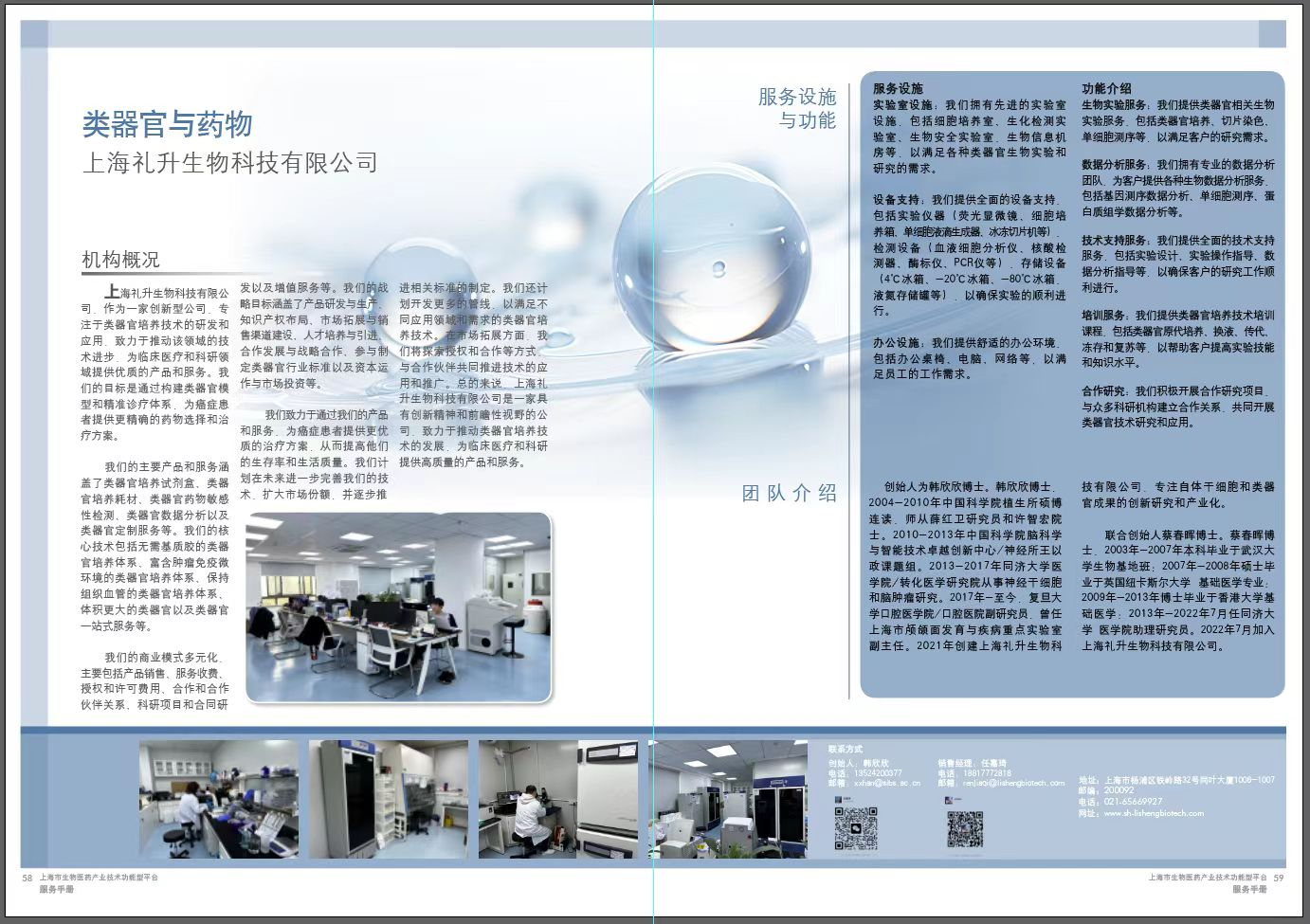 图片 6.png