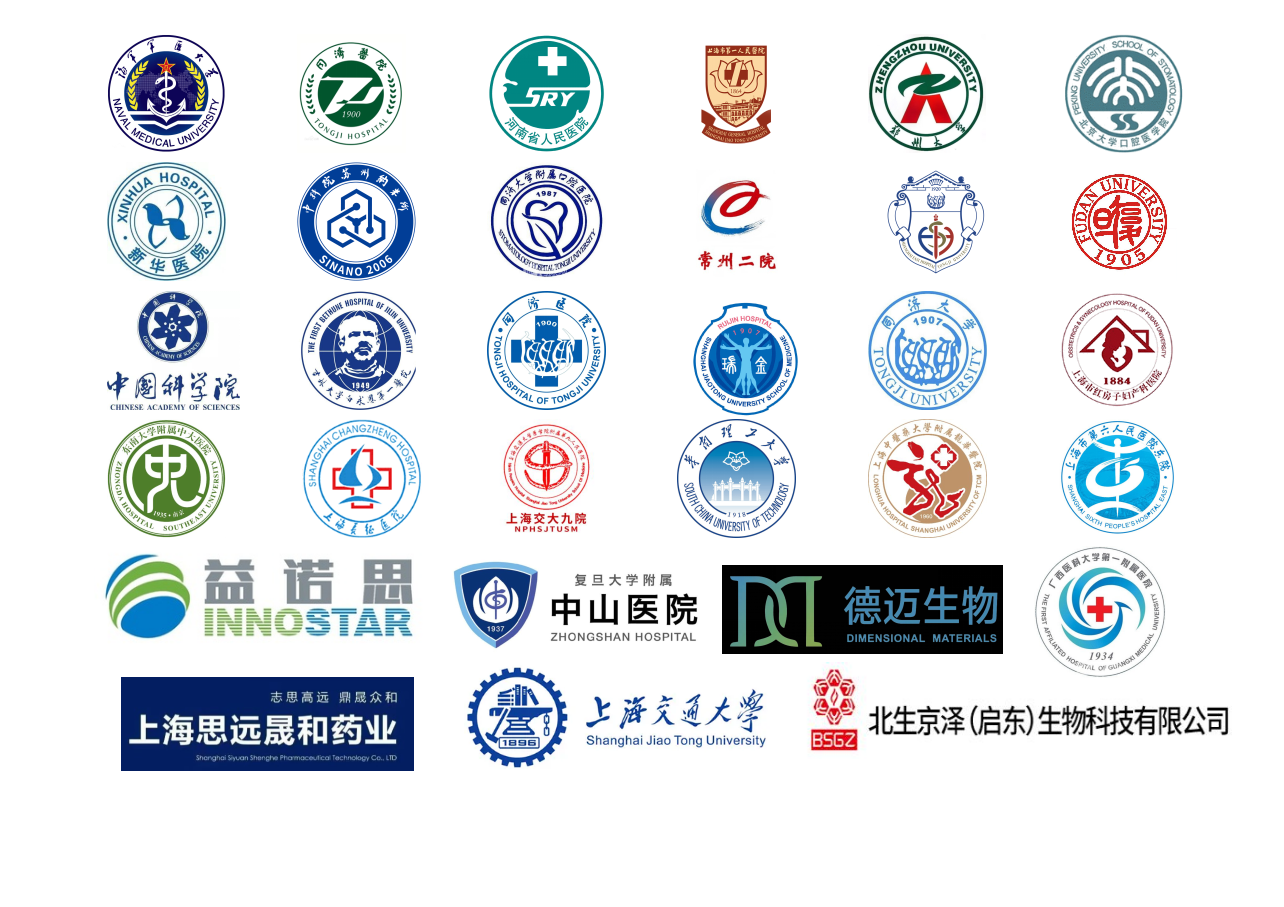 合作单位.png